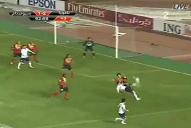El gol del año