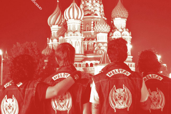 Molotov a la rusa