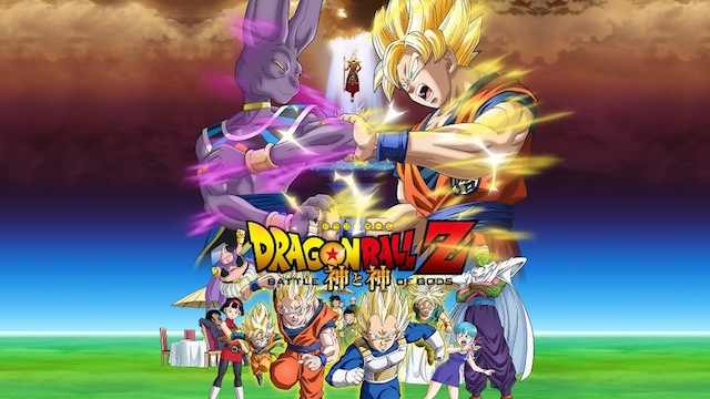 Dragon Ball Z