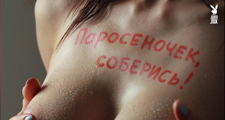 En Rusia puedes comprar anuncios sobre los senos de guapas mujeres… Espera, ¿qué?