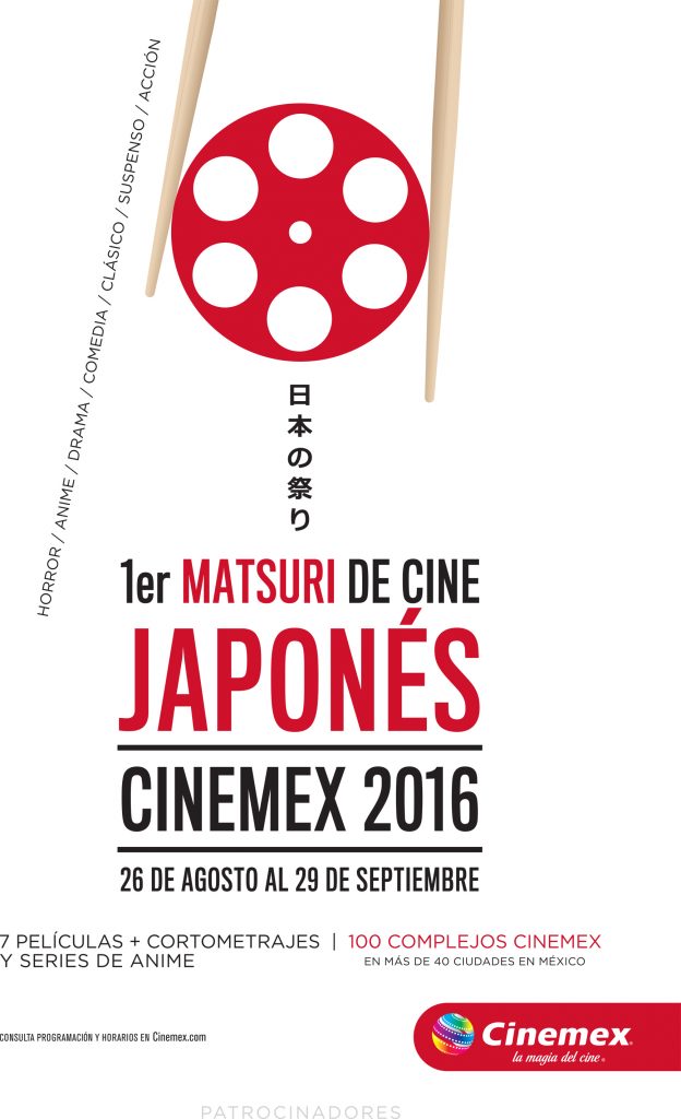 1ER MUESTRA ITINERANTE DE CINE JAPONÉS