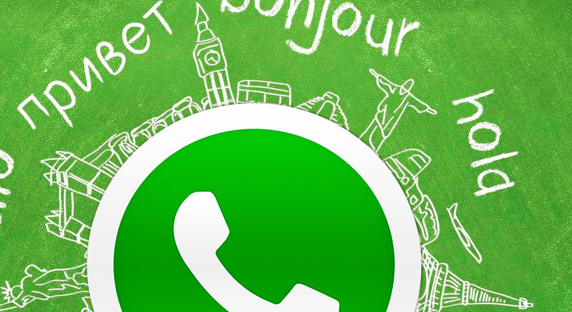 PONTE PLAY: TODOS QUIEREN SER WHATSAPP